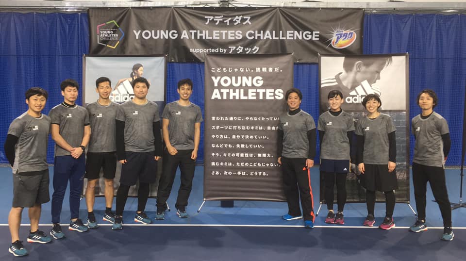 「スポーツ×日用品」が創る新たな顧客体験〜adidas・花王協賛イベントでの『才能発掘』支援と異業種コラボの可能性〜